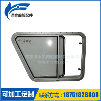 推拉式鋁質移窗